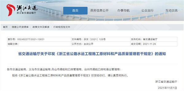 舊房裝修翻新集成墻板