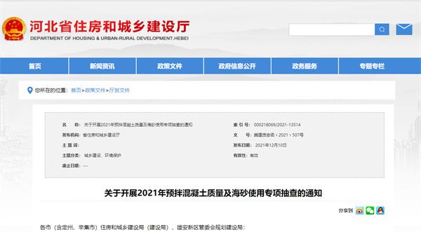 巨奧集成頂墻 巨奧集成頂墻