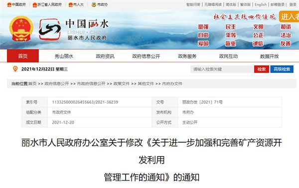 集成陽臺(tái)吊頂，年輕的生活方式